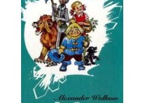 Kinderbuch: Smaragdenstadt kl Kinderbuch: Smaragdenstadt